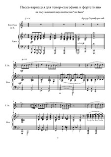 Пьеса-вариация для тенор-саксофона и фортепиано: Пьеса-вариация для тенор-саксофона и фортепиано by folklore