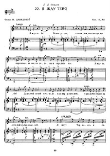 Twelve Romances, Op.14: No.1 by Sergei Rachmaninoff