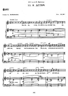 Fifteen Romances, Op.26: No.7 by Sergei Rachmaninoff