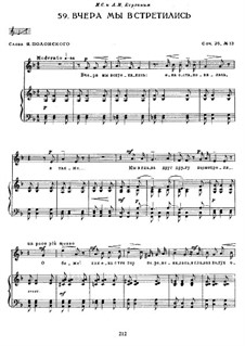 Fifteen Romances, Op.26: No.13 by Sergei Rachmaninoff