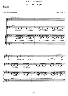 Fifteen Romances, Op.26: No.14 The Ring by Sergei Rachmaninoff