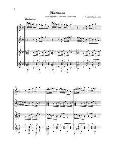 Wattle and daub: For quartet by Sergej Kolgan