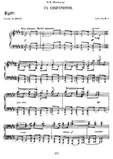 Fourteen Romances, Op.34: No.11 by Sergei Rachmaninoff
