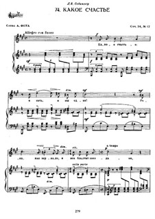 Fourteen Romances, Op.34: No.12 by Sergei Rachmaninoff