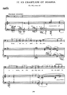 Из Евангелия от Иоанна: Из Евангелия от Иоанна by Sergei Rachmaninoff