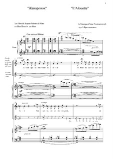 L'Alouette: For voice, children's choir and piano by Inna Frantseskevich