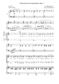 Девушка пела в церковном хоре...: Для голоса, хора и фортепиано by Inna Frantseskevich