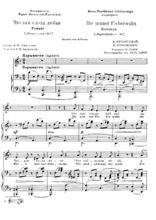 What are Words of Love to You: Russian and german texts by Modest Mussorgsky