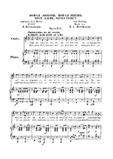 Six Songs, Op.75: New Love, New Life by Ludwig van Beethoven