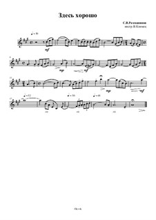 Twelve Romances, Op.21: No.7 How Fair this Spot, for string quartet – violin I part, Op.50 No.3 by Sergei Rachmaninoff