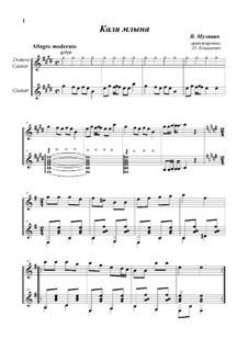 Каля млына: Каля млына by folklore