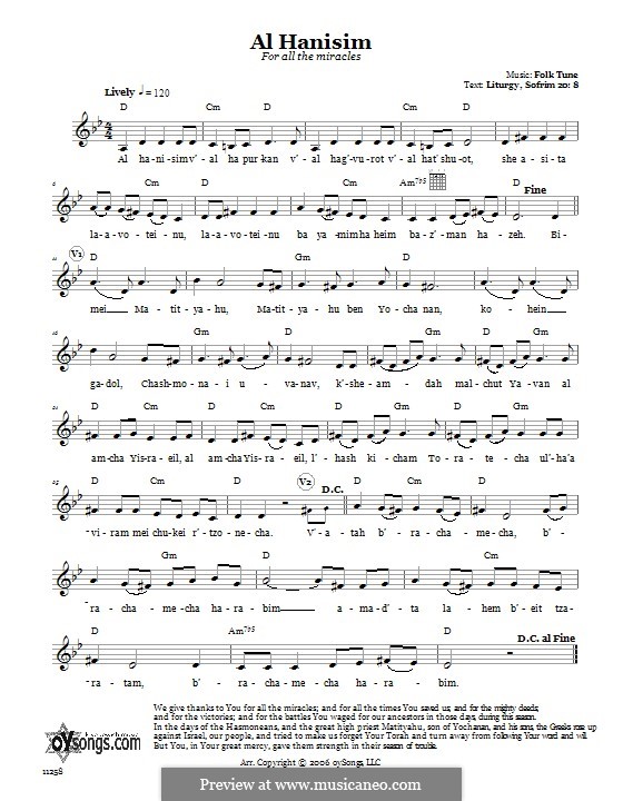 Al Hanisim (For All the Miracles): Lyrics and chords by folklore