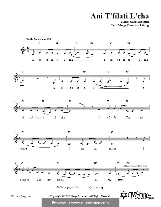 Ani T'filati L'cha by M. Eiseman sheet music on MusicaNeo
