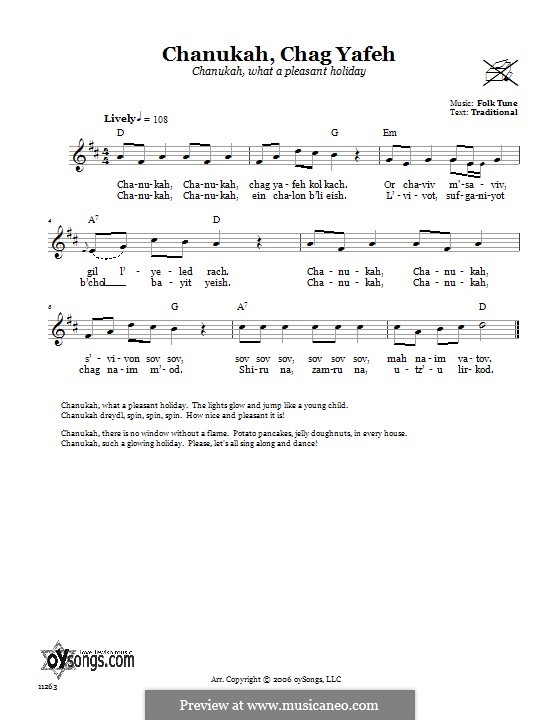 Chanukah Chag Yafeh (Chanukah, What a Pleasant Holiday): Lyrics and chords by folklore