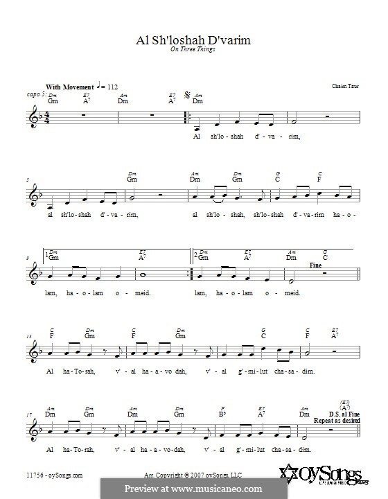 Al Sh'loshah D'varim: Lyrics and chords by Chaim Tzur