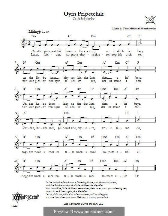 Oyfn Pripetchik (On the Fireplace): Lyrics and chords by Mikhael Warshawsky