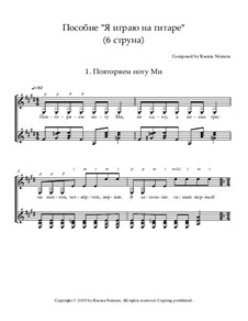 Method 'I am playing the Guitar': 6 string by Ksenia Nemera