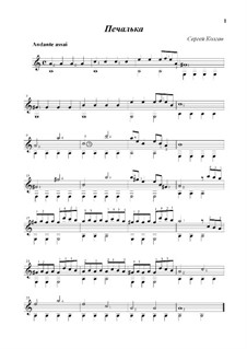 Pechalka: Pechalka by Sergej Kolgan