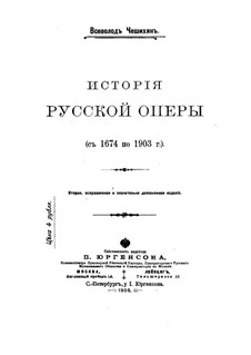 History of Russian Opera (from 1674 to 1903): History of Russian Opera (from 1674 to 1903) by Vsevolod Cheshikhin