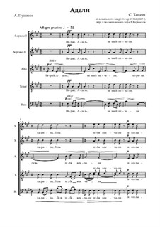 Адели, Op.24: Адели by Sergei Taneyev