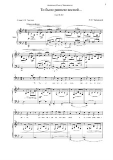 Six Romances, TH 101 Op.38: No.2 It Was in the Early Spring (B-dur) by Pyotr Tchaikovsky