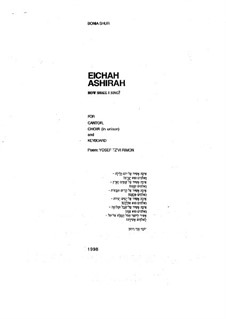 Eichah Ashirah: Eichah Ashirah by Bonia Shur
