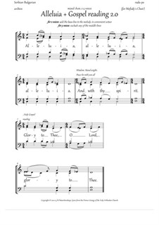 Alleluia and the Gospel singing (2.0, Dm, 2-4vx, any ch.) - EN: Alleluia and the Gospel singing (2.0, Dm, 2-4vx, any ch.) - EN by Rada Po
