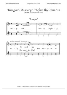 Trisagion, 'As many..', 'Before Thy Cross..' (2.1, Dm, 2-3vx, homog.ch.) - EN: Trisagion, 'As many..', 'Before Thy Cross..' (2.1, Dm, 2-3vx, homog.ch.) - EN by Rada Po