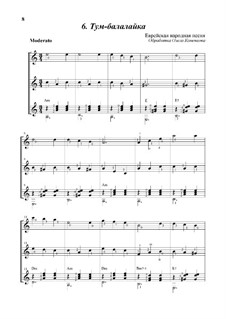 Тум-балалайка: Для трех гитар by folklore