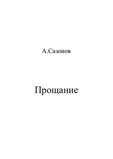 Parting: Parting by Alexander Sazonov