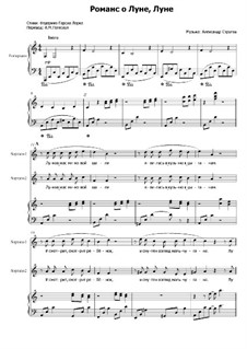 Romance de la Luna, Luna: Romance de la Luna, Luna by Alexander Strugov