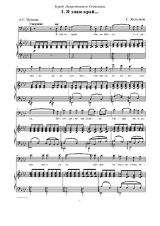 Stanza: For baritone and piano by Sergei Zheludkov