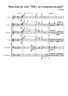 Фантазия на тему 'Ой у лузі червона калина': Фантазия на тему 'Ой у лузі червона калина' by Vitalii Manyk