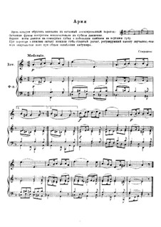 Aria for Horn and Piano in D Minor: Aria for Horn and Piano in D Minor by Johann Sigismund Scholze