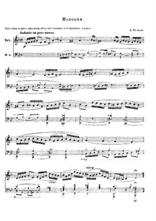 Etude in G Minor, for French Horn and Piano: Etude in G Minor, for French Horn and Piano by Domenico Zipoli