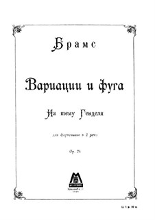 Variations and Fugue on a Theme by Handel, Op.24: For piano by Johannes Brahms