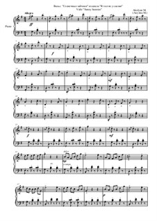 Цикл 'В гостях у сказки', Op.12: Вальс 'Солнечные зайчики' by Marina Akulyan