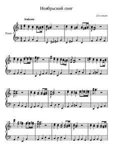 Ноябрьский снег: Ноябрьский снег by Dmitri Solovyov