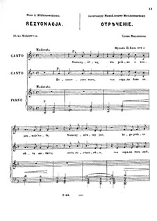 Six Romances, Op.13: No.5 Rezygnacja by César Cui