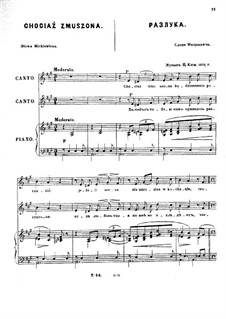 Six Romances, Op.13: No.6 Chociaż zmuszona by César Cui