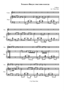 Only in Jesus: Für Violine und Klavier by folklore