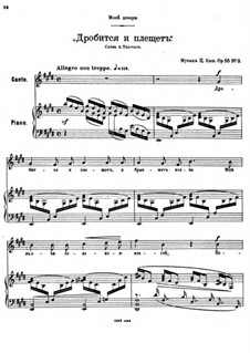 Eight Romances, Op.55: No.3  by César Cui