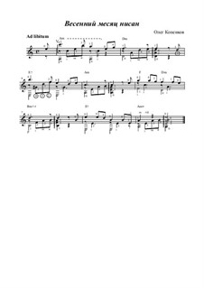 Весенний месяц нисан, Op.20: Весенний месяц нисан by Oleg Kopenkov