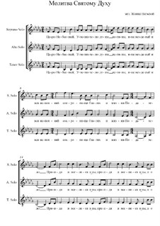 Молитва святому миколаю що змінює долю