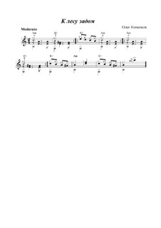 В гостях у сказки, Op.21: К лесу задом by Oleg Kopenkov