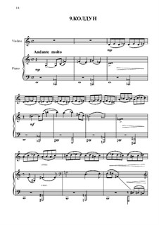 10 пьес для скрипки и ф-но для начинающих: No.9 Колдун by Vladimir Vvedensky