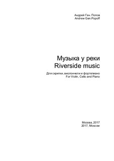 Riverside music: Riverside music by Andrey Popov