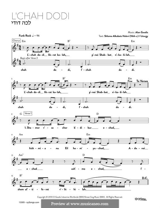 L'chah Dodi: Melody line by Alan Goodis