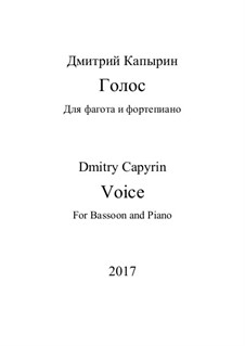 Voice: Voice by Dmitri Capyrin