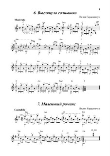 2 пьесы: Выглянуло солнышко, Маленький романс: 2 пьесы: Выглянуло солнышко, Маленький романс by Lily Gerasimchuk